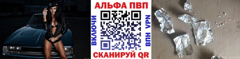 Alfa_PVP мука  blacksprut маркетплейс  Красный Сулин 