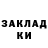 COCAIN Колумбийский Toma Bykanova