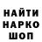 ГАШ хэш Nerusskiy 103