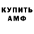 MDMA кристаллы Donfi