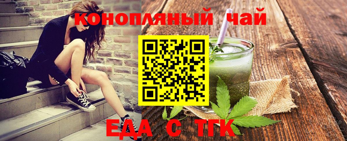 Canna-Cookies марихуана  Красный Сулин 