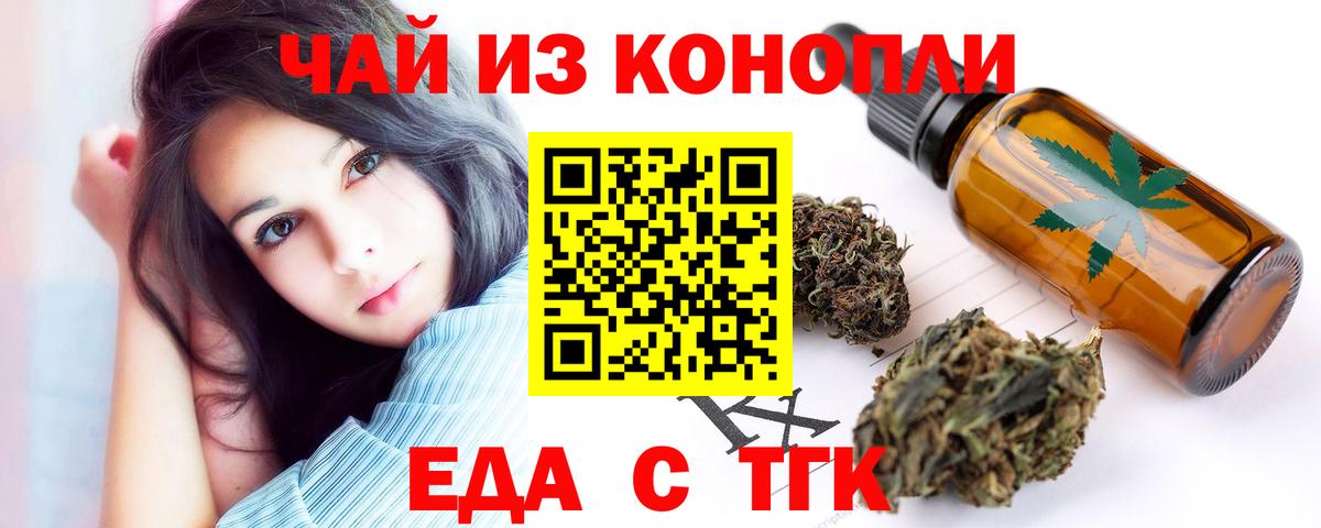 Гашиш Красный Сулин