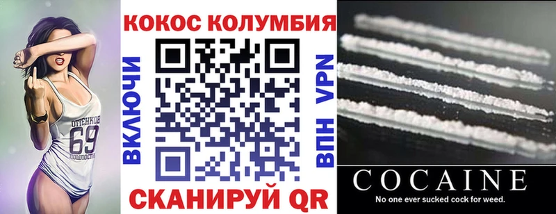 кракен ТОР  Красный Сулин  COCAIN Боливия 