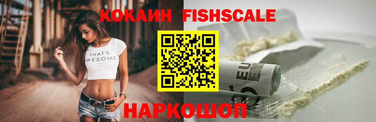 Кокаин Эквадор  Cocaine Эквадор  Красный Сулин 