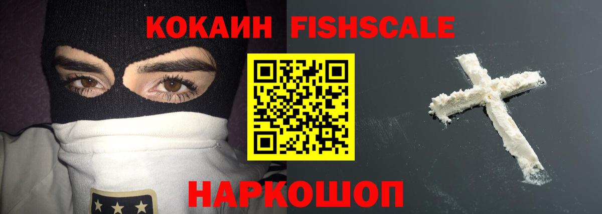 КОКАИН  Вход с VPN  Красный Сулин  Кокаин Боливия 