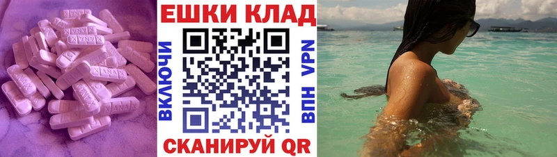 ЭКСТАЗИ 300 mg  площадка телеграм  Красный Сулин  купить  