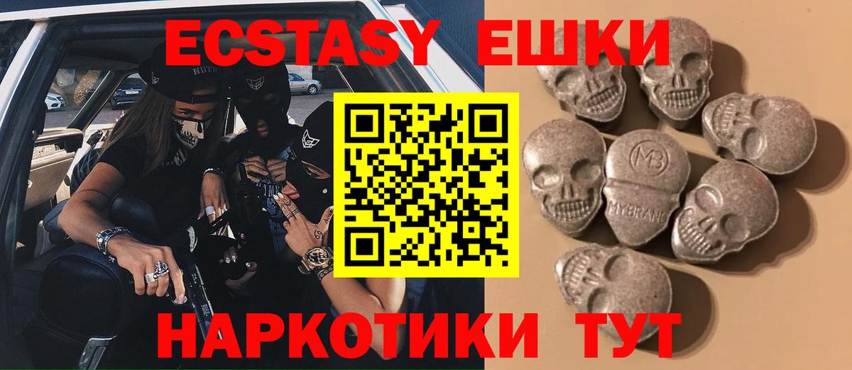 ЭКСТАЗИ Philipp Plein Красный Сулин