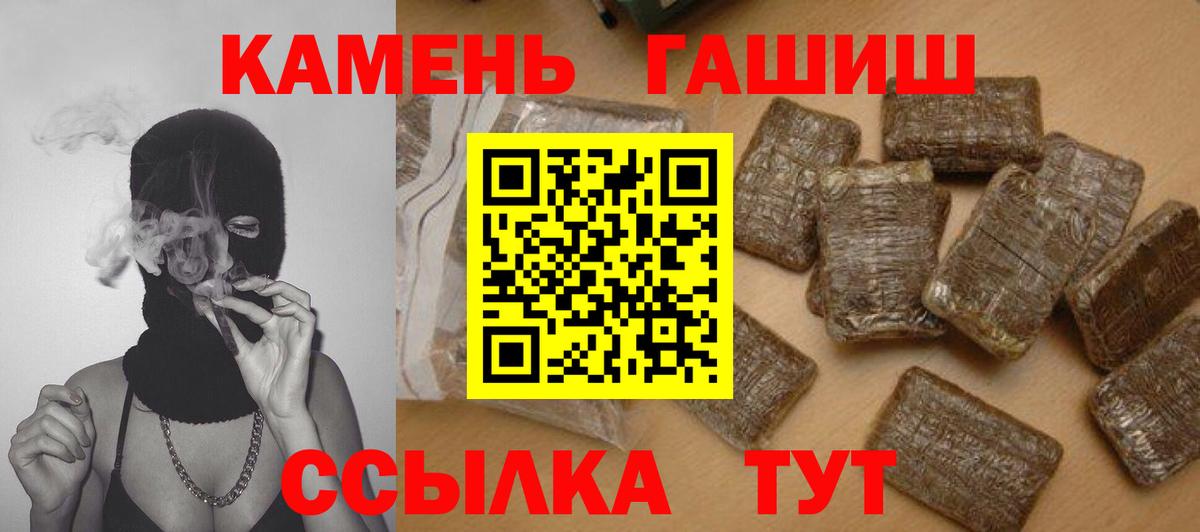 Гашиш  ГАШИШ AMNESIA HAZE  Вход с VPN  Красный Сулин  Гашиш ice o lator 