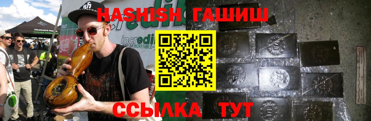 Гашиш  сколько стоит  Красный Сулин  ГАШ индика сатива  ГАШИШ ice o lator 