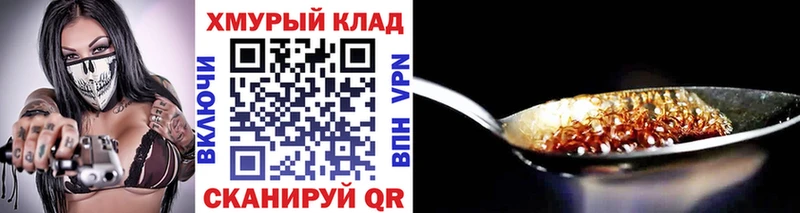 Героин Афган  kraken tor  Красный Сулин 