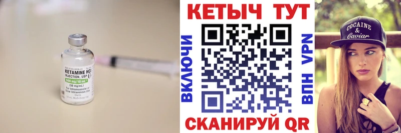 Кетамин ketamine omg онион Красный Сулин