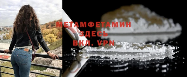 ALPHA-PVP Медвежьегорск