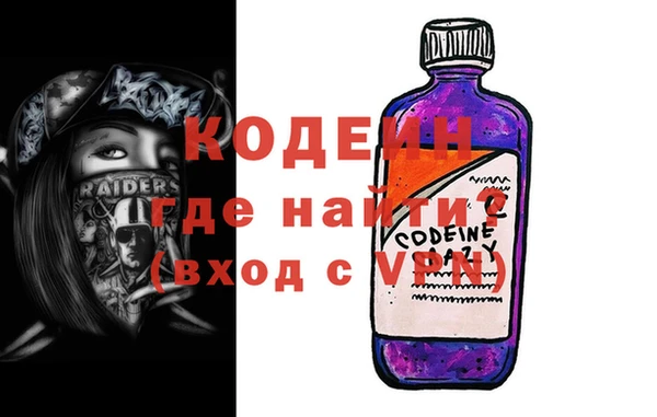 мескалин Медногорск