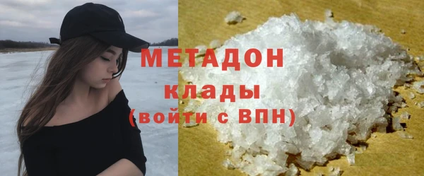 амф Орехово-Зуево