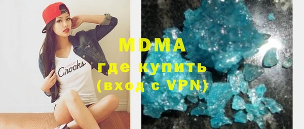 каннабис Долгопрудный