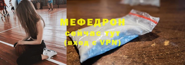 ALPHA-PVP Медвежьегорск
