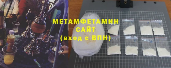 мескалин Медногорск