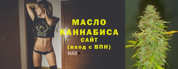стаф Мегион