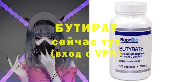 ALPHA-PVP Медвежьегорск