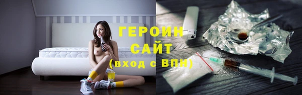 мескалин Медногорск