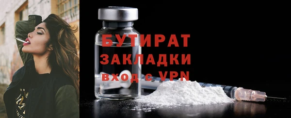 ALPHA-PVP Медвежьегорск