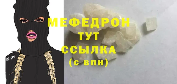 стаф Мегион