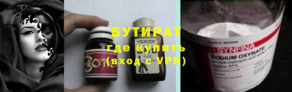 кокаин Новый Уренгой