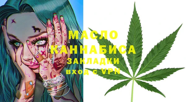мескалин Медногорск