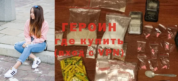 мескалин Медногорск