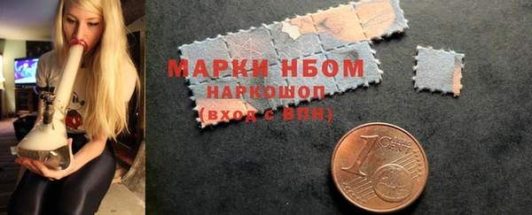 стаф Мегион
