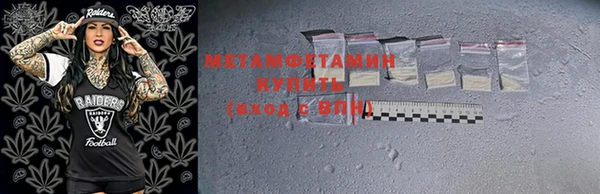 мескалин Медногорск