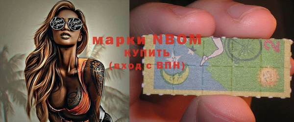 ALPHA-PVP Медвежьегорск