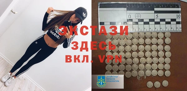 ALPHA-PVP Медвежьегорск