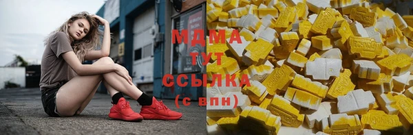 мескалин Медногорск