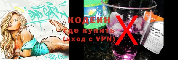 мескалин Медногорск