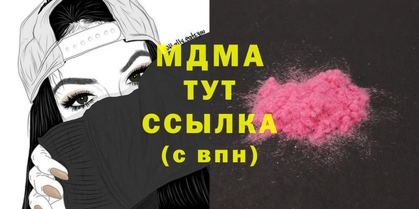 стаф Мегион