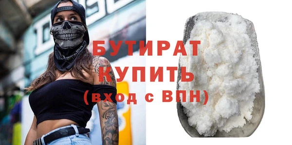 стаф Мегион