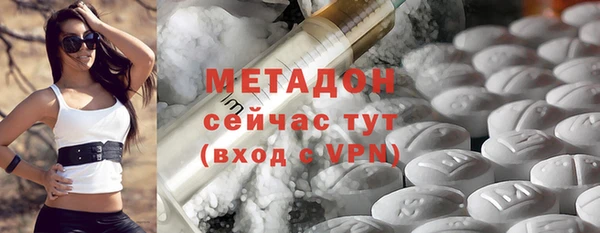 стаф Мегион