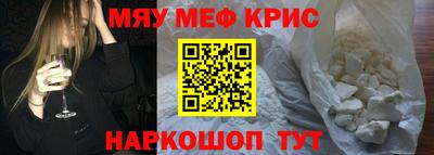 спиды Волжский