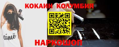 молекула духа Волгодонск