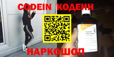 дистиллят марихуана Волжск