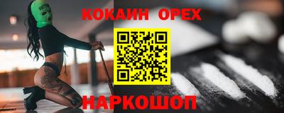 jwh Ирбит
