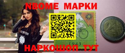 молекула духа Волгодонск