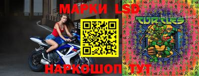 молекула духа Волгодонск