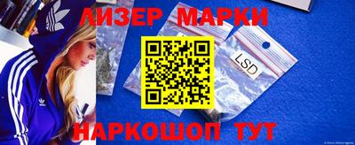 молекула духа Волгодонск