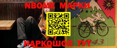 спиды Волжский