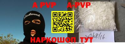 мефедрон Ипатово