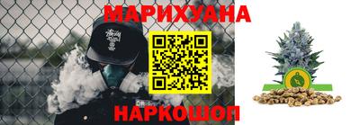 каннабис Изобильный