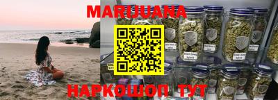 дистиллят марихуана Волжск