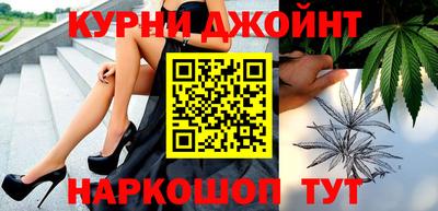 дистиллят марихуана Волжск